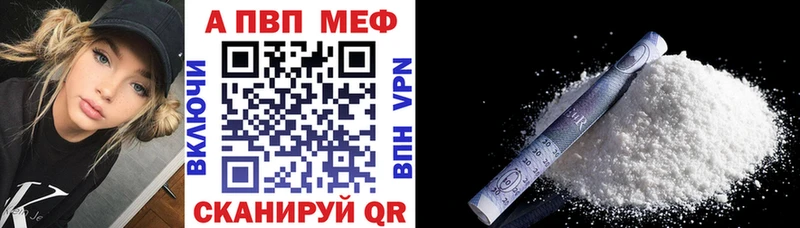 площадка телеграм  купить наркотик  Лыткарино  Alpha-PVP СК КРИС 