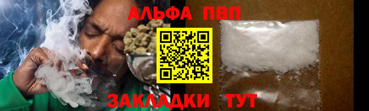 Alfa_PVP СК КРИС Лыткарино