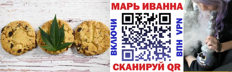 Canna-Cookies конопля купить наркотики цена Лыткарино