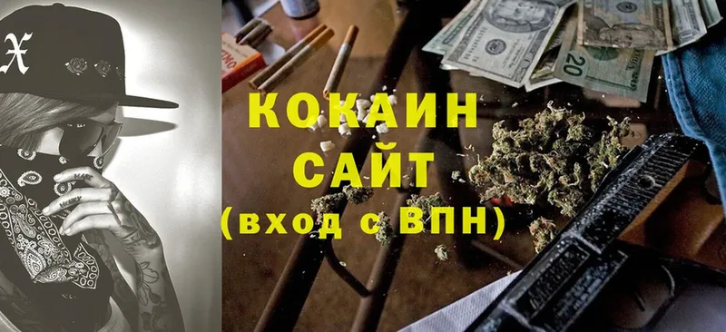 Cocaine Перу  Лыткарино 