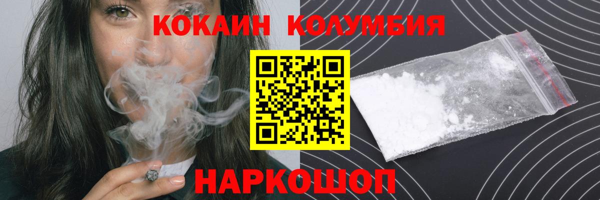 Cocaine 99% Лыткарино