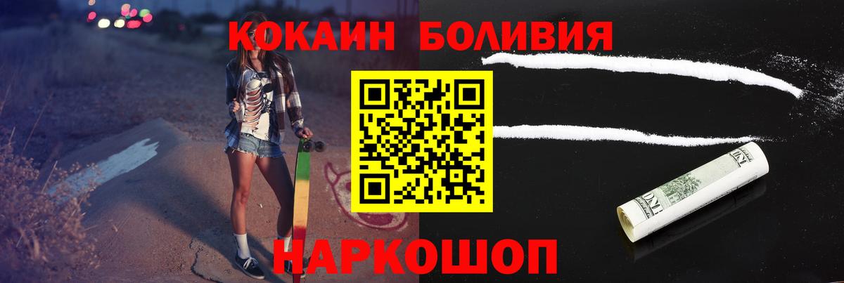 Лыткарино  Cocaine  COCAIN 98%  Вход с VPN  КОКАИН Эквадор 