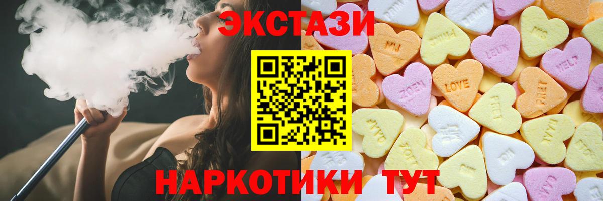 COCAIN  A PVP  ГАШИШ  Вход с VPN  МЕФ  Лыткарино  Меф  Конопля 