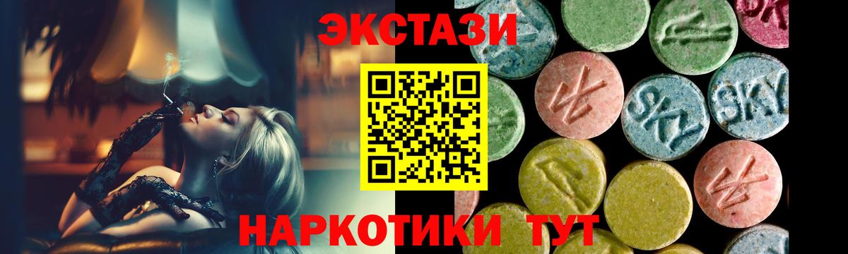 это формула  Лыткарино  ЭКСТАЗИ Дубай  ЭКСТАЗИ Cube 