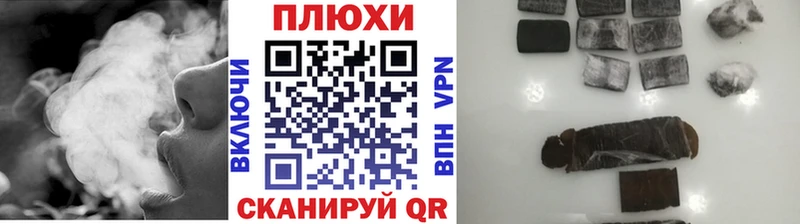 ГАШИШ Изолятор  Лыткарино 