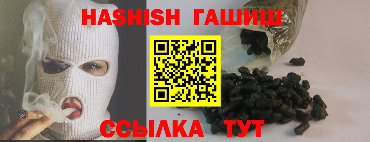 ГАШИШ Ice-O-Lator Лыткарино