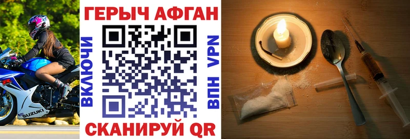 ГЕРОИН VHQ  цена   кракен как войти  Лыткарино 