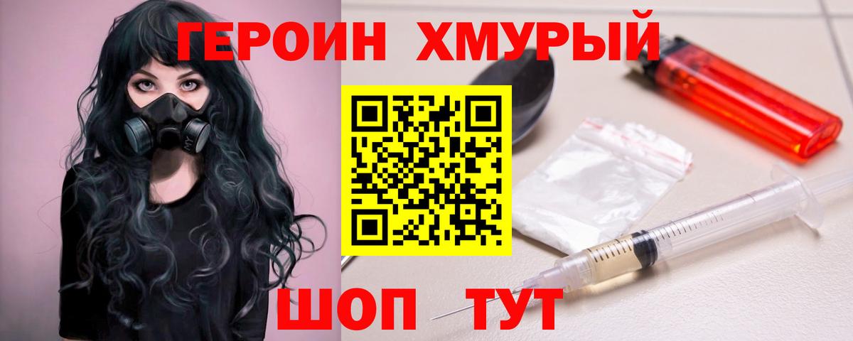 Лыткарино  Героин VHQ  Вход с VPN 