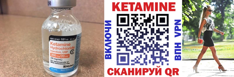 КЕТАМИН ketamine  площадка как зайти  Лыткарино 