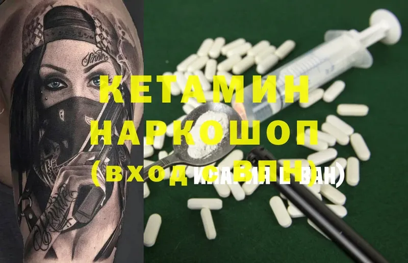 наркота  mega как зайти  КЕТАМИН ketamine  Лыткарино 