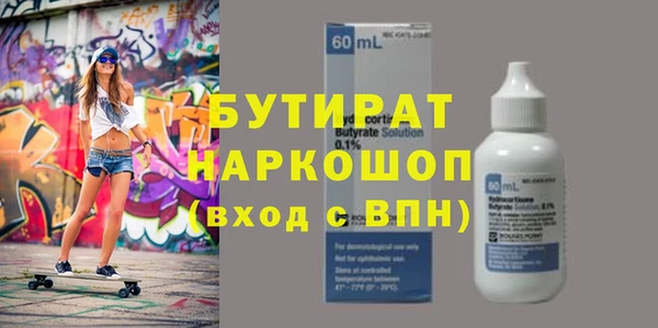 MDMA Premium VHQ Покачи