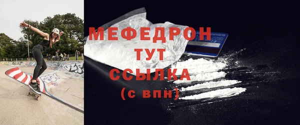 соль курить ск Магас