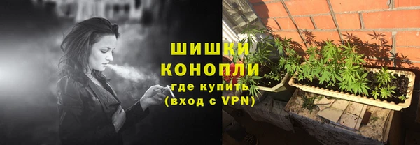 каннабис Покровск