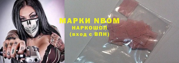 круглые Магадан