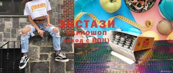 соль курить ск Магас