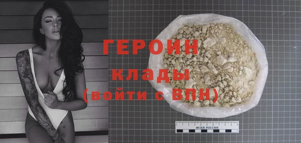 каннабис Покровск