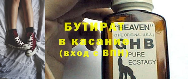 круглые Магадан