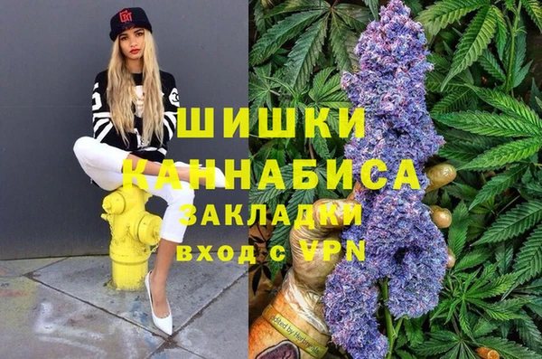MDMA Premium VHQ Покачи