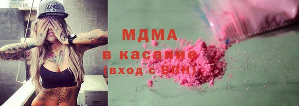 каннабис Покровск