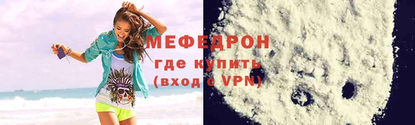 каннабис Покровск