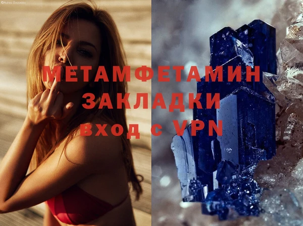 соль курить ск Магас