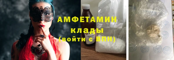 соль курить ск Магас