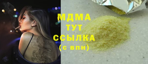 MDMA Premium VHQ Покачи