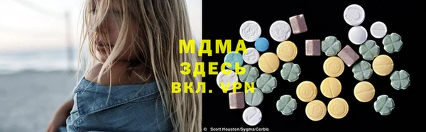 mdma Елизово