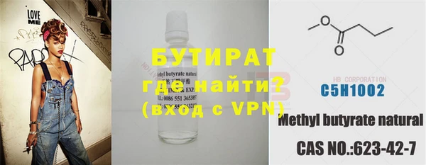 шишки Покров