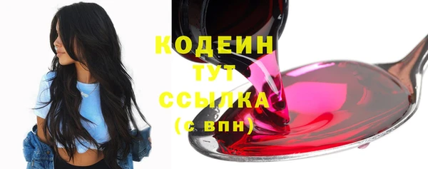 каннабис Покровск