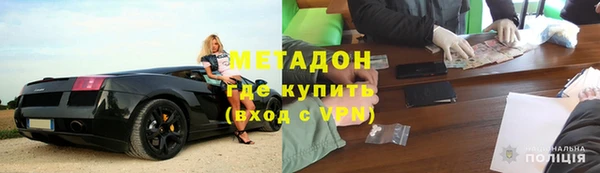 MDMA Premium VHQ Покачи