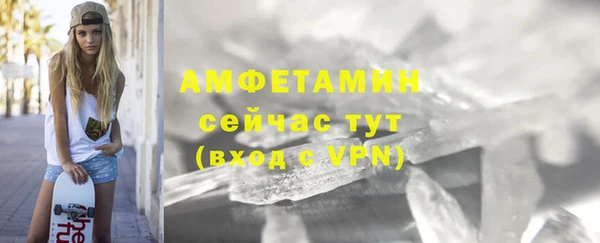 шишки Покров