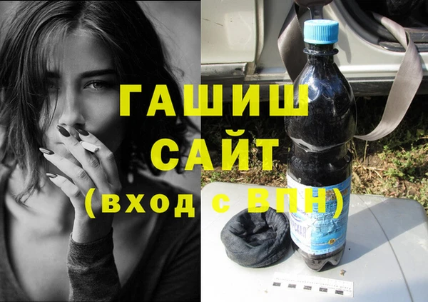 каннабис Покровск