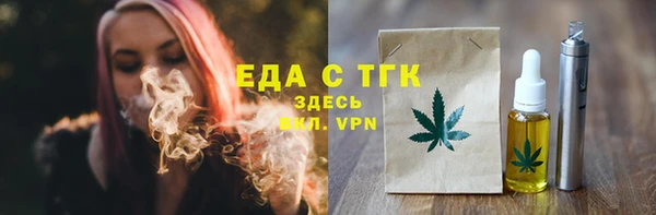 прущие крисы Пестово