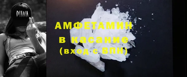 mdma Елизово