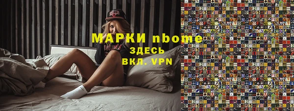 круглые Магадан