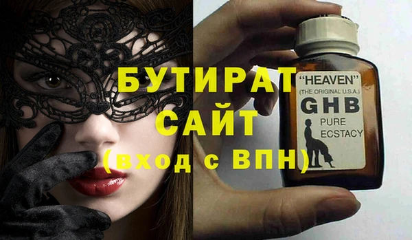 MDMA Premium VHQ Покачи
