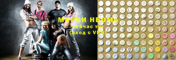 каннабис Покровск