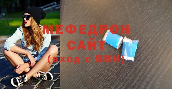 соль курить ск Магас