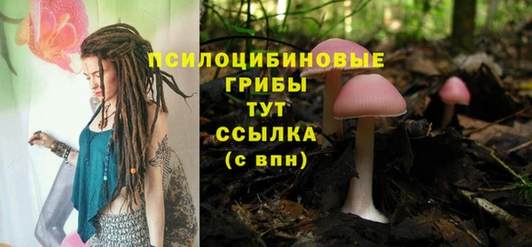 марки nbome Майский