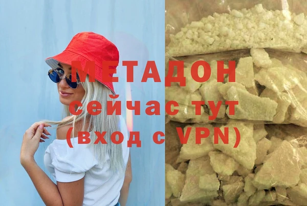 MDMA Premium VHQ Покачи