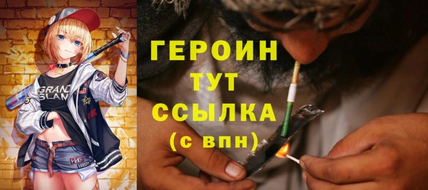 марки nbome Майский