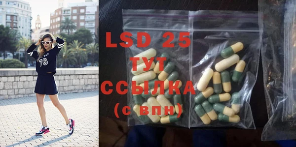 MDMA Premium VHQ Покачи