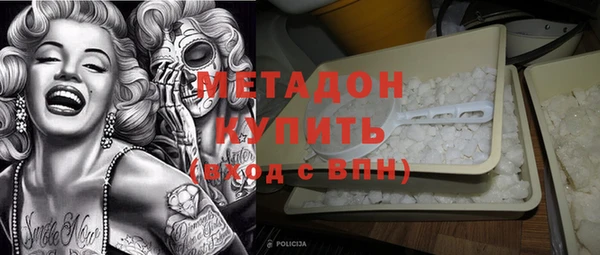 MDMA Premium VHQ Покачи