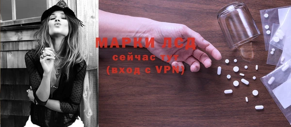 соль курить ск Магас