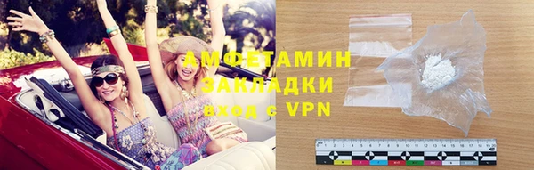 шишки Покров