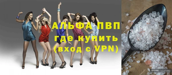 каннабис Покровск