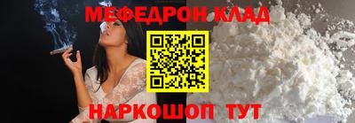 таблы Берёзовский