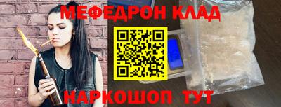 бошки Бийск