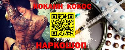 соль курить ск Берёзовский